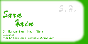 sara hain business card