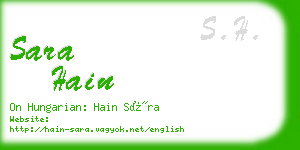 sara hain business card